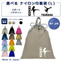 \11日正午まで500円OFF!さらにクーポン有/ 名入れ 持ち手付 体操服入れ イニシャル ( イニシャル / 格闘 キックボクシング ダンス ブレイクダンス...