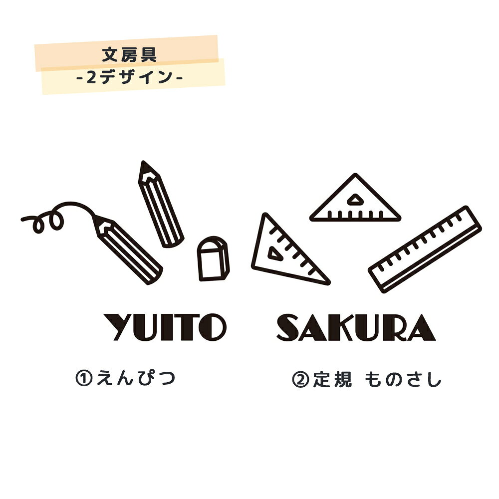 【楽天SS限定★お得なクーポン配布中】 【日本製/名入れ可】 プールバッグ ナップサック ( えんぴつ 鉛筆 定規 三角定規 ものさし ) |[受注生産] ナップザック ランドセルの上から背負える 撥水 体操服入れ 体操着入れ 男の子 女の子 おしゃれ 大きめ 巾着 バッグ リュックの商品画像 3