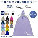 \16日正午まで500円OFF!さらにクーポン有/ 名入れ 持ち手付 体操服入れ イニシャル ( イニシャル / ハート 文字 装飾 ピカピカ )| プールバッ...