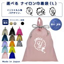 \16日正午まで500円OFF!さらにクーポン有/ 名入れ 持ち手付 体操服入れ イニシャル ( イニシャル / 人魚姫 プリンセス 貝 リボン 楕円 )| プ...
