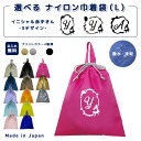 \11日正午まで500円OFF!さらにクーポン有/ 名入れ 持ち手付 体操服入れ イニシャル ( イニシャル / 赤ずきん 家 花 リボン オオカミ )| プー...