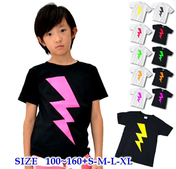 ��Ź��2���ʾ��8��OFF�����ݥ�ͭ�� [��������] Ⱦµ T����� ���å� �ƻ� �ڥ� [ 100-160cm S-XL ] �ͥ��󥫥顼 ������� �饤�ȥ�...