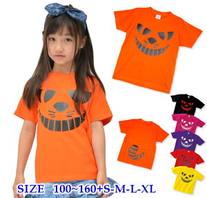 半袖 Tシャツ キッズ 親子 ペア [ 100-160cm S M L XL ] ハロウィン ネコ | tシャツ ダンス 派手 女の子 ダンス衣装 衣装 ヒップホップ こども かわいい 男の子 ロゴ 子供 かっこいい 子ども 半袖tシャツ ダンスウェア ティーシャツ 子供服 ハロウィーン ハロウイン ハロイン