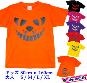 ＼店内最大1000円OFFクーポンあります！／ ハロウィン 猫 衣装 子供 親子 ペア 半袖 Tシャツ [ 80-160cm S-XL ] ハロウィン ネコ | カボチャ コスプレ 男の子 女の子 大人 かわいい 仮装 ハロウィーン 赤ちゃん ベビー 80 90