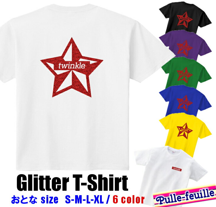  TVcY fB[X [ S-XL ] Twinkle eBN   (  / bh  ) | _X h _Xߑ ߑ qbvzbv 킢 