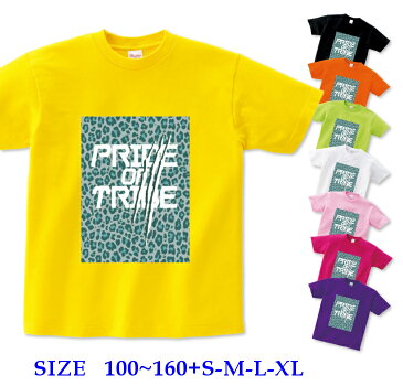 半袖 Tシャツキッズ [ 100-160cm ] PRIDE OF TRIBE ( ヒョウ柄 / ブルー / 青 ) | ダンス 派手 女の子 ダンス衣装 衣装 ヒップホップ こども かわいい 男の子 ロゴ 子供 かっこいい 子ども 半袖tシャツ トップス ロゴt ロゴtシャツ ダンスウェア