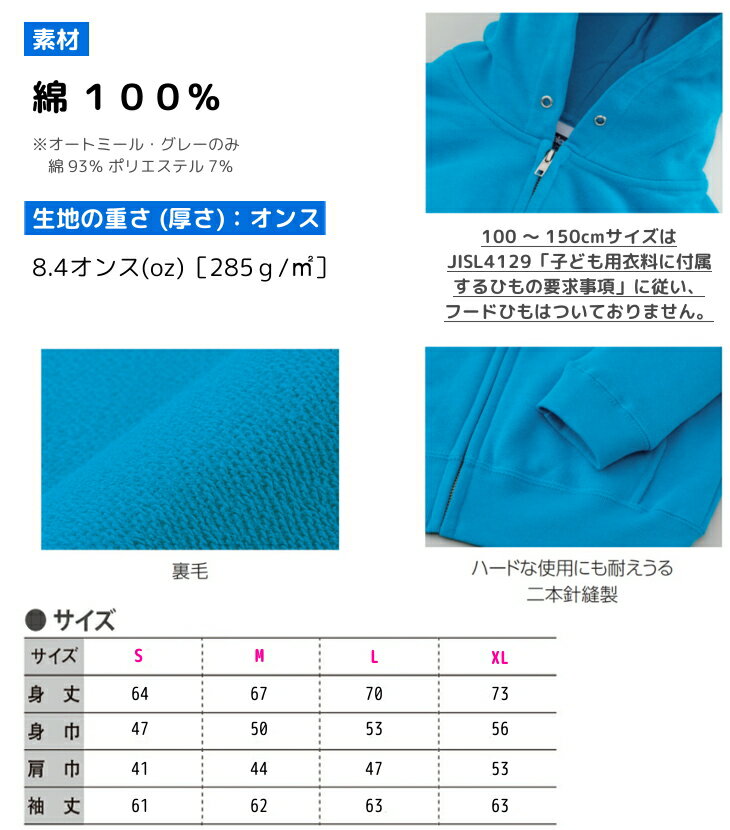 【10%offクーポン配布中】 【 大口 大量 注文歓迎 】 長袖 ジップアップ パーカーメンズ レディース [ S-XL ] クリスマス ポケット ( プレゼント と サンタ ) | コスプレ 衣装 コスチューム かわいい メンズ レディース 男 女