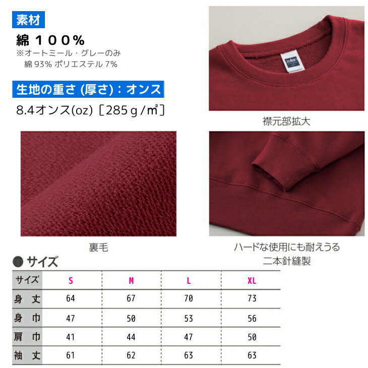 【 大口 大量 注文歓迎 】 長袖 トレーナーメンズ レディース [ S-XL ] クリスマス 雪の結晶 と 星屑 の クリスマスツリー ( グリーン ツリー ) | コスプレ 衣装 コスチューム かわいい メンズ レデ