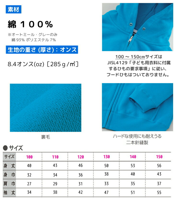 【 大口 大量 注文歓迎 】 長袖 ジップアップ パーカーキッズ [ 100-150cm ] 雪の結晶 と 星屑 の クリスマスツリー ( グリーン ツリー ) | コスプレ 衣装 コスチューム かわいい 子供 キッズ