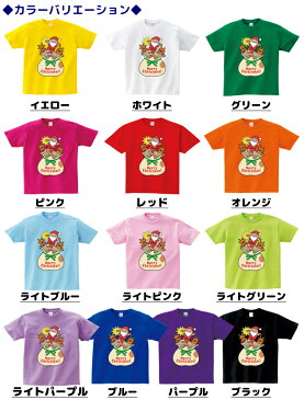 半袖 Tシャツ キッズ 親子 ペア [ 100-160cm S M L XL ] クリスマス プレゼント の袋から 飛び出す サンタ | tシャツ キッズ クリスマス サンタ 衣装 かわいい 子供 女の子 男の子 クリスマスグッズ クリスマス用品 親子ペア ペアルック お揃い おそろい クリスマスパーティ