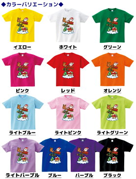 半袖 Tシャツメンズ レディース [ S M L XL ] クリスマス 空飛ぶ サンタ と トナカイ メリークリスマス | tシャツ クリスマス サンタ 衣装 かわいい メンズ 男 女 クリスマスグッズ クリスマス用品 親子 ペア 親子ペア ペアルック お揃い おそろい カラフル プリントtシャツ