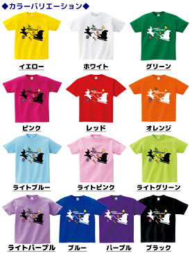 半袖 Tシャツキッズ [ 100-160cm ] クリスマス 空飛ぶ サンタ と トナカイ シルエット | tシャツ キッズ クリスマス サンタ 衣装 かわいい 子供 女の子 男の子 クリスマスグッズ クリスマス用品 親子 ペア 親子ペア ペアルック お揃い おそろい クリスマスパーティ