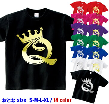 半袖 Tシャツメンズ レディース [ S M L XL ] クイーン Queen 箔 ( 金 ゴールド 銀 シルバー ) | ダンス 派手 ダンス衣装 衣装 ヒップホップ かわいい かっこいい 半袖tシャツ トップス ロゴt ポップ ロゴtシャツ ダンスウェア