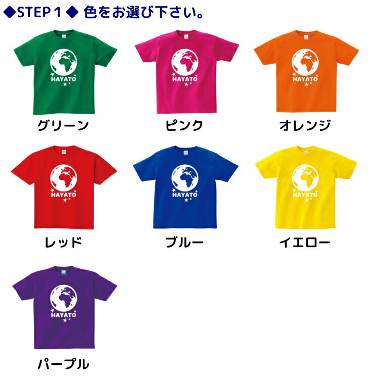 半袖 Tシャツ キッズ 親子 ペア [ 100...の紹介画像2