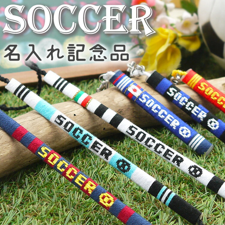 【印刷無料】サッカー ユニフォーム キッズ ジュニア 大人 チーム 団体 ユニホーム 夏 半袖 Tシャツ ショートパンツ 上下セット 練習着 スポーツウエア 運動着