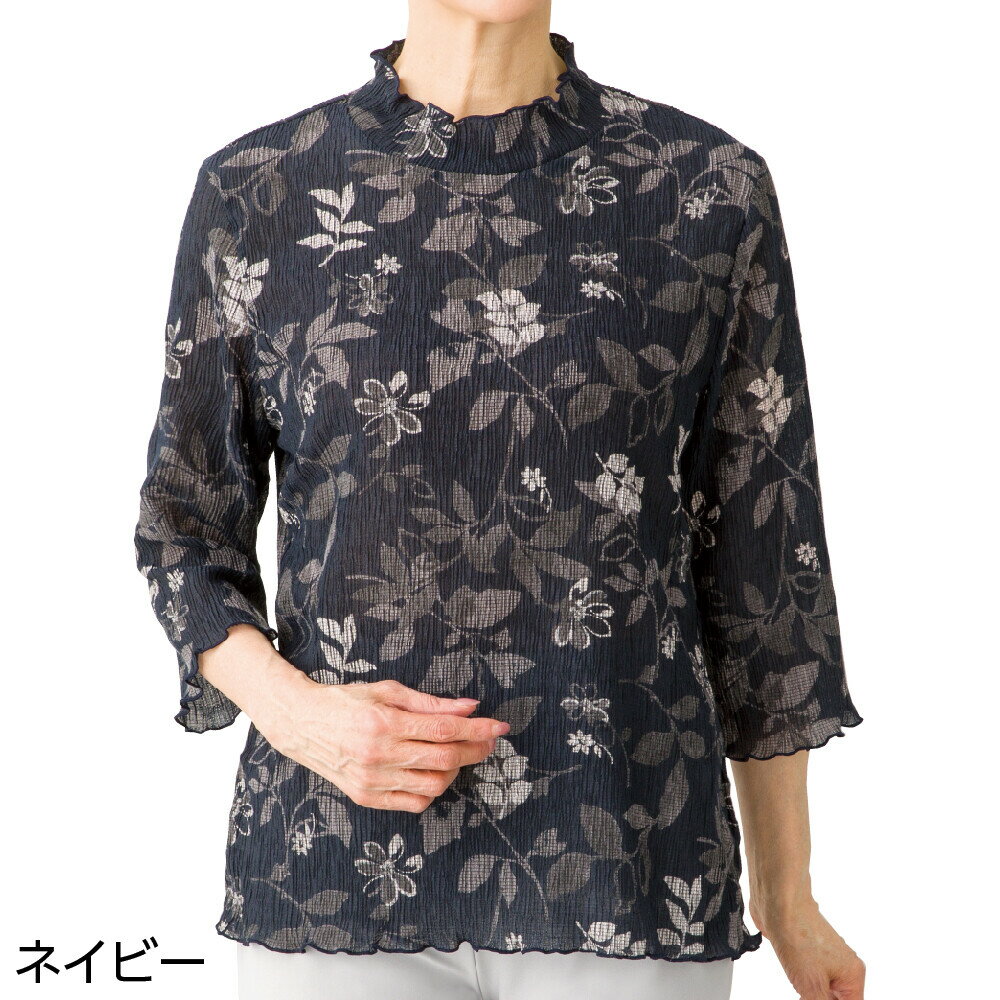 【送料無料】【全3色】7分袖背中ゆったりTシャツ Mサイズ・Lサイズ 春夏物 服 プレゼント ギフト 誕生日 母の日 敬老の日 婦人服 祖母 お年寄り おばあちゃん gqa