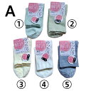 【選べる福袋対象商品】全10種 綿混ゆったりゴムなしすべり止め付きソックス 23cm〜25cm ゆったり締め付けない 靴下 くつ下 ギフト プレゼント 誕生日 ...