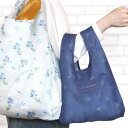 【送料無料】【大小2個セット】エコバッグ おしゃれ 折りたたみ コンパクト 大容量 軽い レジ袋 レディース コンビニバッグ 買い物に便利 実用的 お礼 お返し...