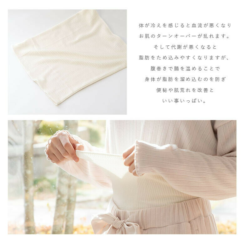 【送料無料】ウエストウォーマー シルク腹巻 暖かい腹巻 はらまき 暖かい 絹 快適 冷え対策 冷え性 温活 冷えとり オールシーズン 肌に優しい 敏感肌 冷え対策 お母さん ギフト プレゼント 誕生日 敬老の日 母の日 3