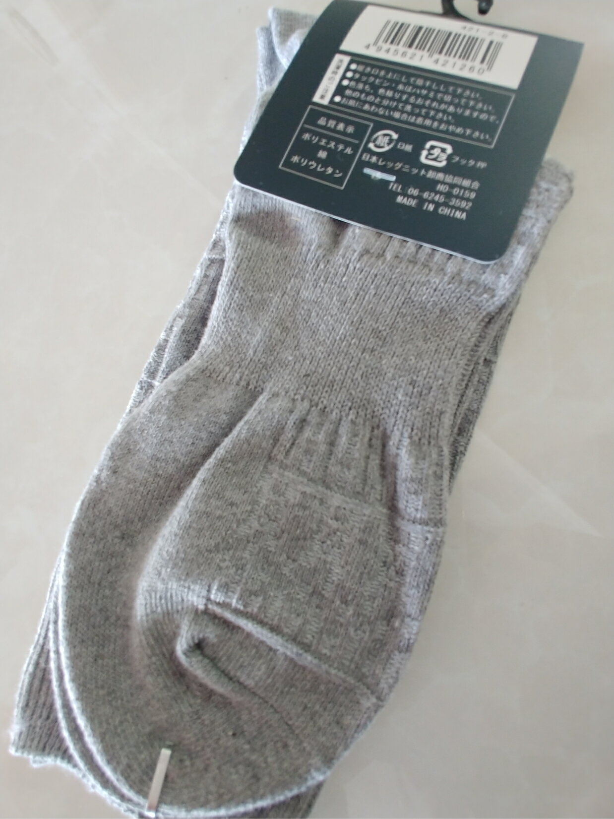 全4色 紳士綿混リンクス柄ソックス 25cm〜...の紹介画像2