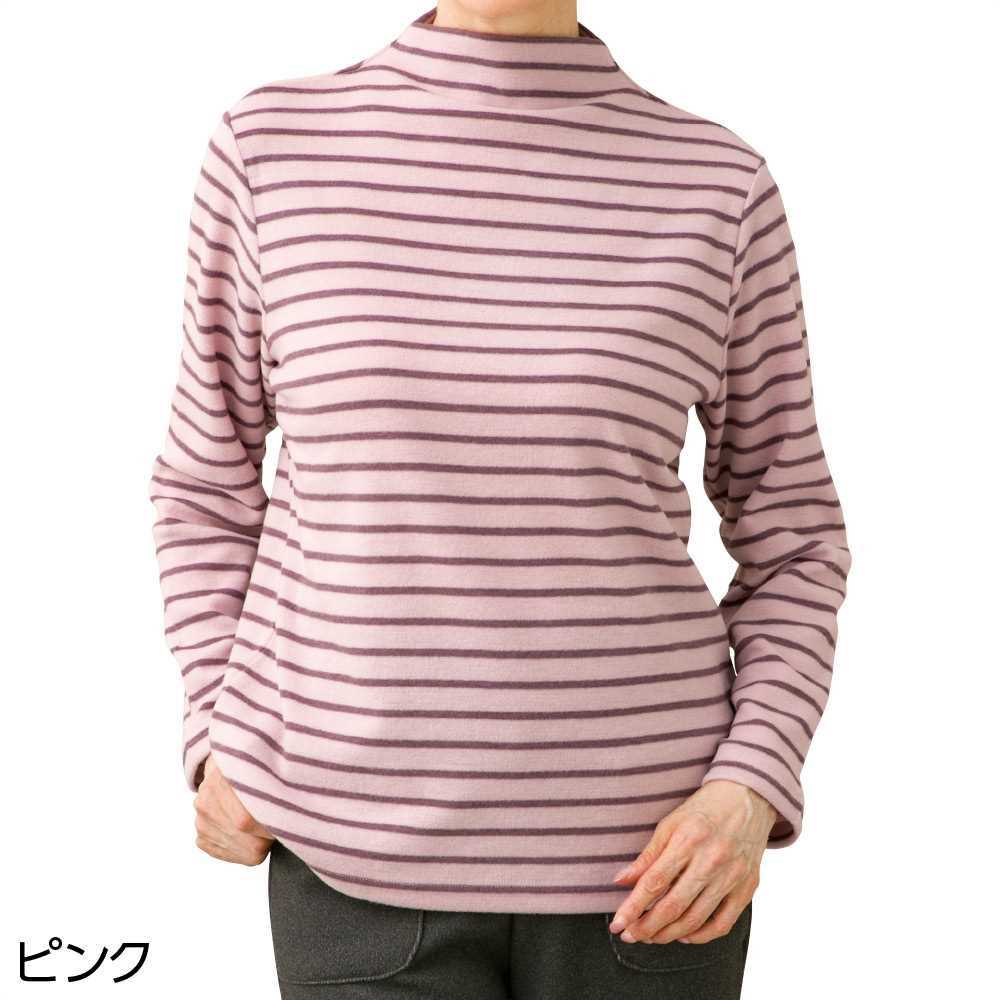 【送料無料】あったかボーダー柄Tシャツ(婦人) M・L・LL オフ・ピンク・ワイン 秋冬 プレゼント ...