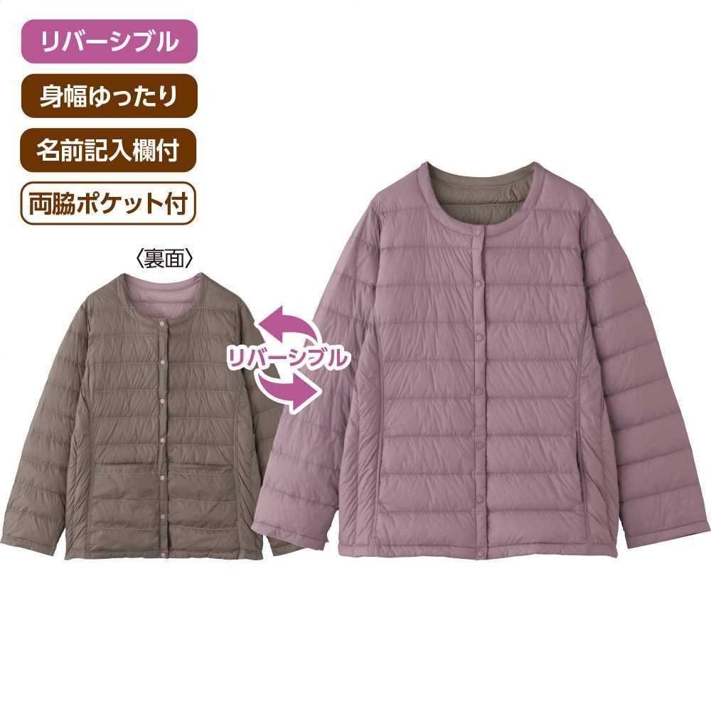 【送料無料】軽量リバーシブルダウンジャケット(婦人) M〜L・LL グレー・ピンク・チェリー・カーキ ...
