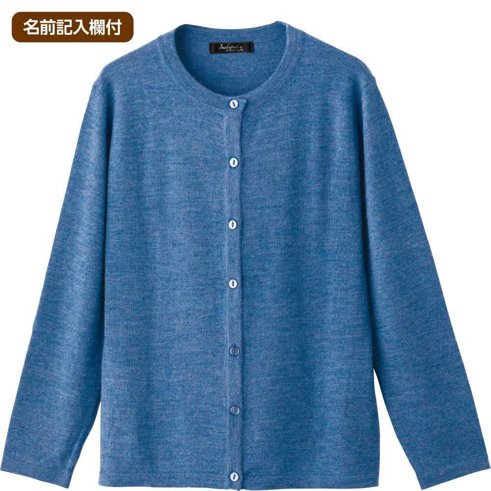 【送料無料】洗えるなめらかカーディガン(婦人) M〜L カラシ・ブラウン・パープル・ワイン・グレー・ ...