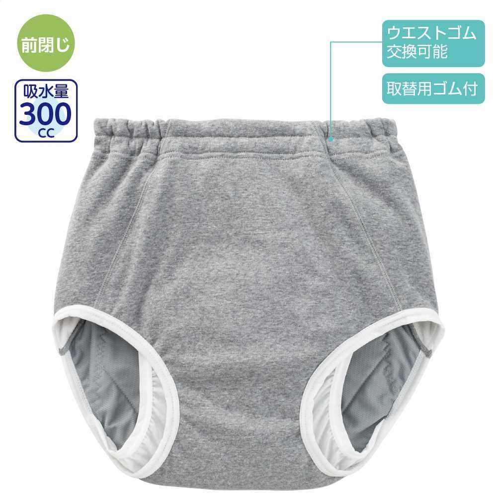 【送料無料】安心快適ブリーフ(紳士) M・L・LL グレー 秋冬 介護衣料 施設 病院 プレゼント ギフト 誕..