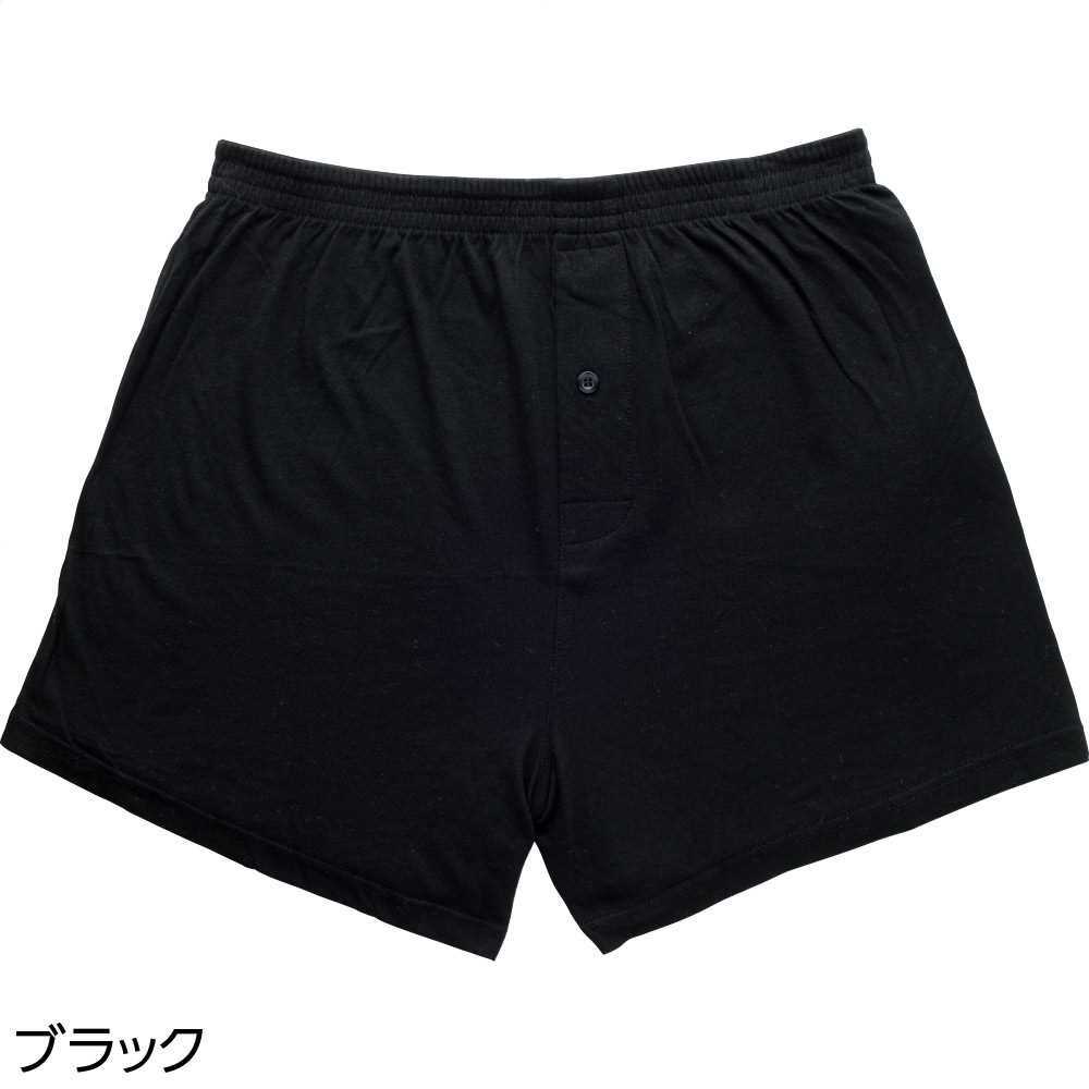 【送料無料】ニットトランクス(2枚組)(紳士) M・L・LL グレー・ブラック 秋冬 介護衣料 施設 病院 プレゼント ギフト 誕生日 父の日 敬老の日 還暦祝い メンズ