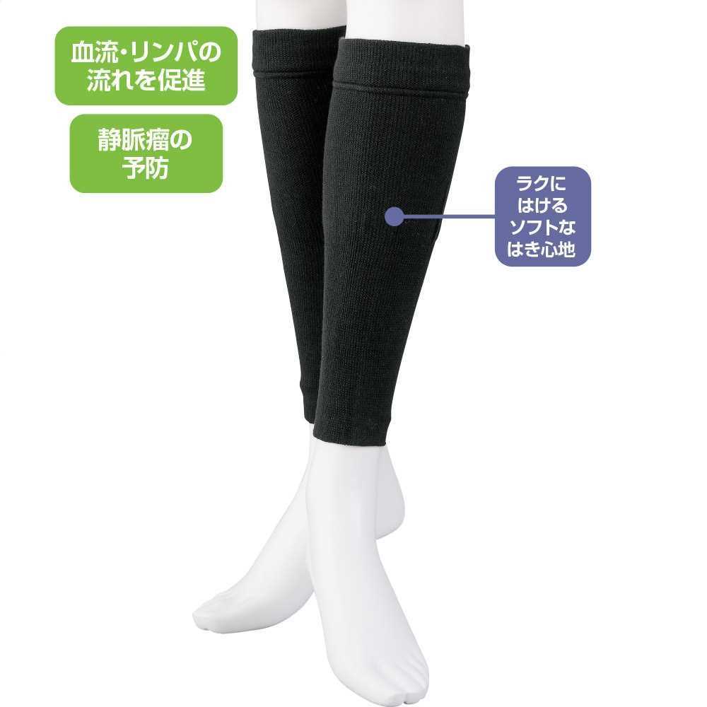 【送料無料】レッグサポーター(2枚組)(婦人) M・L ベージュ・ブラック 秋冬 介護衣料 施設 病 ...