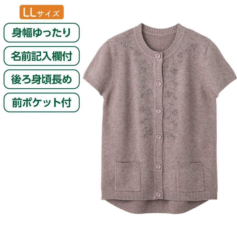 【送料無料】もちもちニットワンタッチテープベスト(婦人) LL フジ・モカ・ローズ 秋冬 プレゼント ...