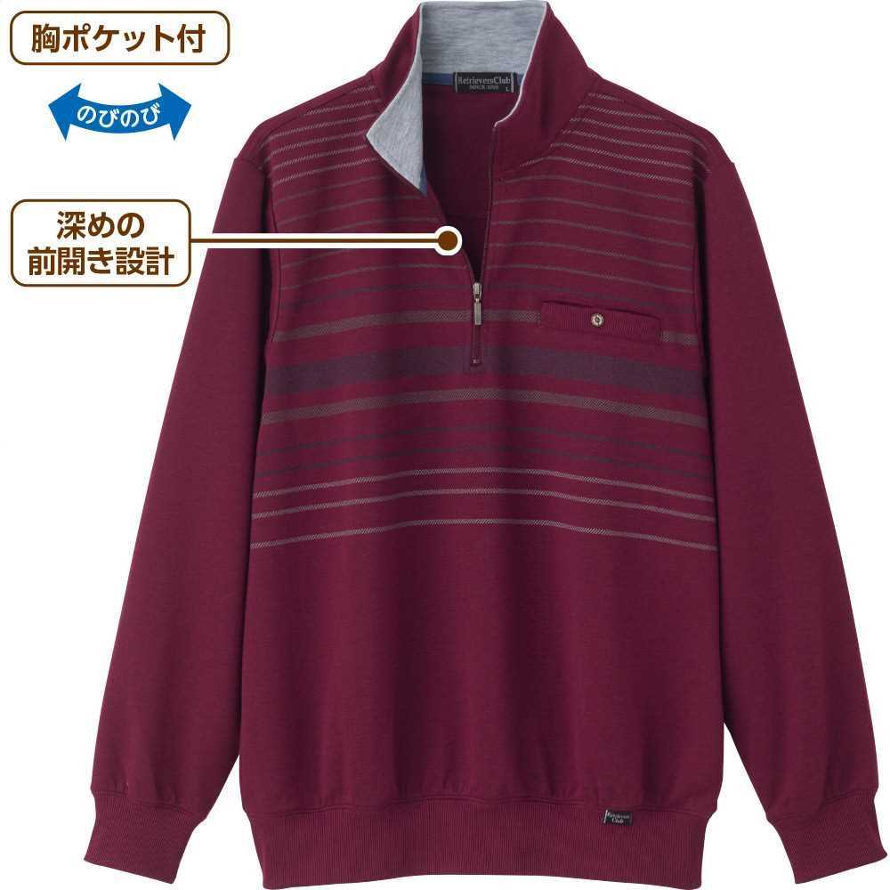 楽天市場】ハーフジップトレーナー ポケット（メンズファッション）の通販