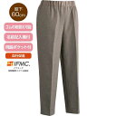【送料無料】着るサプIFMC.おしりスルッとパンツ(婦人) S・M・L・LL・3L ベージュ・ブラック 秋冬 介護衣料 施設 病院 プレゼント ギフト 誕生日 ...