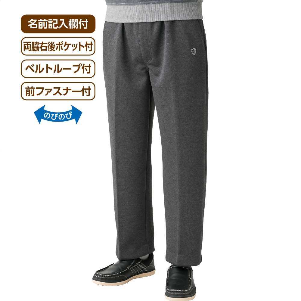 【送料無料】カチオンらくらくストレートパンツ(紳士) M・L・LL ブラウン・ネイビー・チャコール 秋冬 プレゼント ギフト 誕生日 父の日 敬老の日 還暦祝い 祖父 お年寄り おじいちゃん メンズ(4.0)