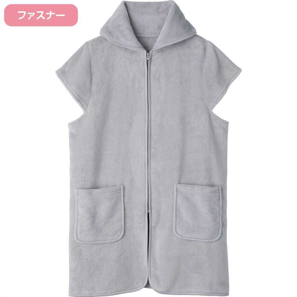 【送料無料】巻衿マイヤーポンチョ(婦人) M〜L ピンク・グレー・ネイビー 秋冬 介護衣料 施設 病院 プレゼント ギフト 誕生日 母の日 敬老の日 還暦祝い ...