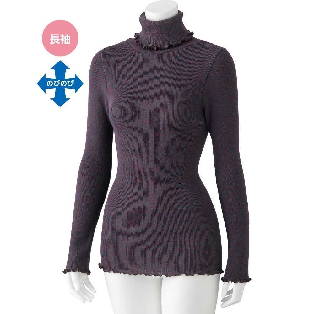 【送料無料】あったかのびのび長袖インナータートルネック(婦人) パープル・ブラック 秋冬 介護衣料 施設 病院 プレゼント ギフト 誕生日 母の日 敬老の日 還...