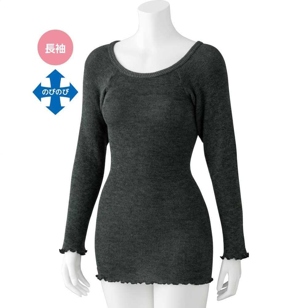 【送料無料】あったかのびのび長袖インナーラウンドネック(婦人) パープル・ブラック 秋冬 介護衣料 施設 病院 プレゼント ギフト 誕生日 母の日 敬老の日 還...