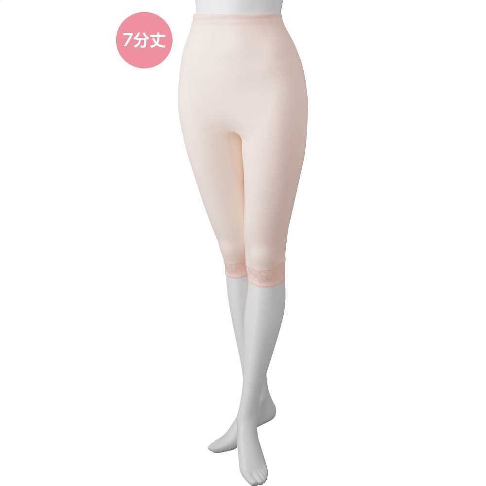 【送料無料】7分丈ボトム(婦人) M・L・LL ピンク・モカ 秋冬 介護衣料 施設 病院 プレゼント ギフト 誕生日 母の日 敬老の日 還暦祝い レディース