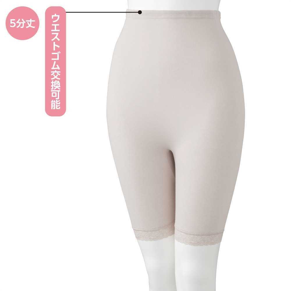 【送料無料】紙パンツ対応5分丈ボトム(婦人) M・L・LL ピーチ・モカ 秋冬 介護衣料 施設 病院 プレゼント ギフト 誕生日 母の日 敬老の日 還暦祝い レ...