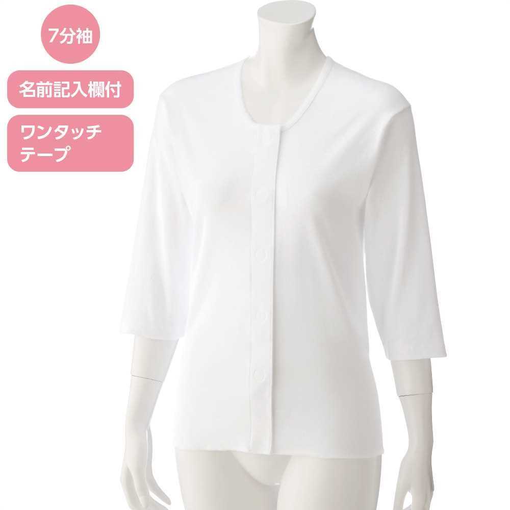 ������̵����7ʬµ��󥿥å������(2����)(�ؿ�) S��M��L��LL �ԡ������ۥ磻�� ���� ������ ���� �±� �ץ쥼��� ���ե� ������ ����� ��Ϸ��...