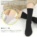 【送料無料】【2足組】【綿混タイプ】介護用くつ下 紳士24cm〜26cm しめつけないくつ下 履きやすい くちゴムなし ゆったり 冷え 対策 ゆるい むくみ ソ...