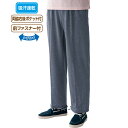 【送料無料】【全3色/3サイズ展開】サマーニットストレートパンツ(紳士) M・L・LL ネイビー・チャコール・チャ 春夏 プレゼント ギフト 誕生日 父の日 敬...