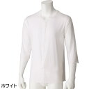 【送料無料】【全2色】スルッと着られる8分袖ホックインナー(紳士) S・M・L・LL 選べる4サイズ 肌着 トップス 秋冬 冷え性 寒さ対策 防寒対策 温活 介...