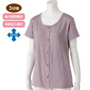 【送料無料】【全2色】のびのびラクラク裏起毛3分袖ホックインナー(婦人) S・M・L・LL 選べる4サイズ トップス 肌着 秋冬 冷え性 寒さ対策 防寒対策 温...