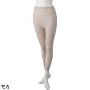 【送料無料】【全2色】9分丈ボトム(婦人) M・L・LL・3L・4L 選べる5サイズ ボトムス 肌着 秋冬 冷え性 寒さ対策 防寒対策 温活 介護衣料 施設 病...