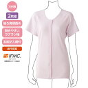 【送料無料】【全3色/4サイズ展開】着るサプIFMC.3分袖ワンタッチシャツ(2枚組)(婦人) S・M・L・LL ピーチ・ホワイト・ラベンダー 春夏 介護衣料 ...