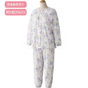【送料無料】【全2色/4サイズ展開】大きめボタン天竺プチサイズパジャマ(婦人) S・M・L・LL(P) ピンク・パープル 春夏 介護衣料 施設 病院 プレゼント...