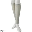 【送料無料】【全3色展開】シルクと綿の二重編みサポーター・レギュラー(2枚組) フリーサイズ ベージュ・グレー・ブラック 通年 オールシーズン 介護衣料 施設 ...