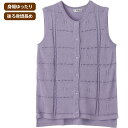 【送料無料】【全4色展開】ニット後ろ長め丸首ベスト(婦人) M〜L ベージュ・ラベンダー・ローズ・グリーン 春夏 プレゼント ギフト 誕生日 母の日 敬老の日 ...