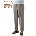 【送料無料】【全2色/3サイズ展開】総ゴムスラックス(紳士) M・L・LL ネイビー・グレー 春夏 プレゼント ギフト 誕生日 父の日 敬老の日 還暦祝い 祖父 お年寄り おじいちゃん メンズ